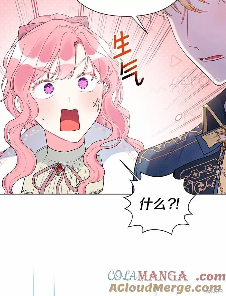 第74话 第82页