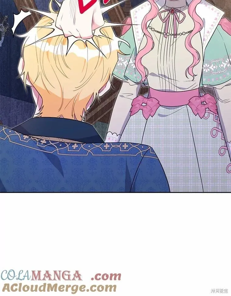 第74话 第95页