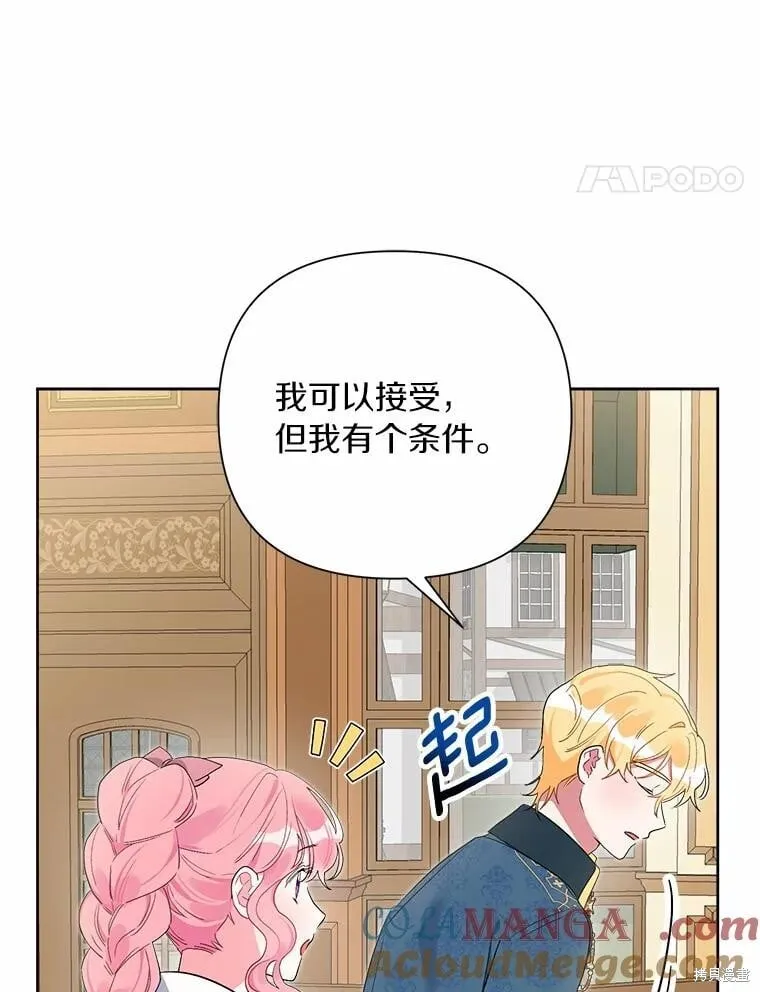 第74话 第103页