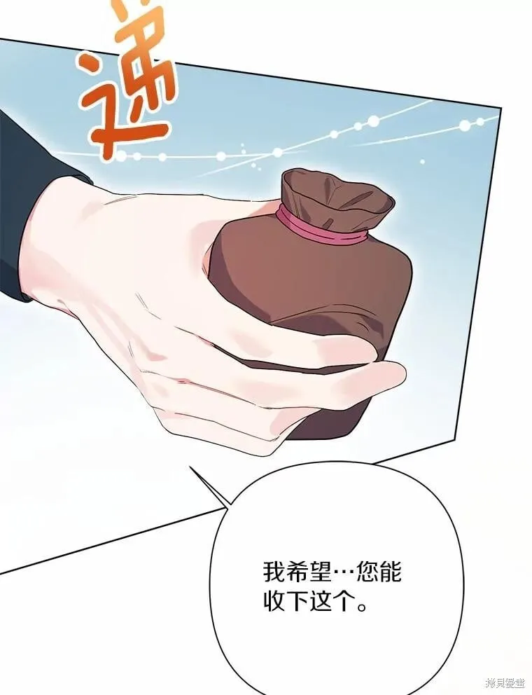 第74话 第105页