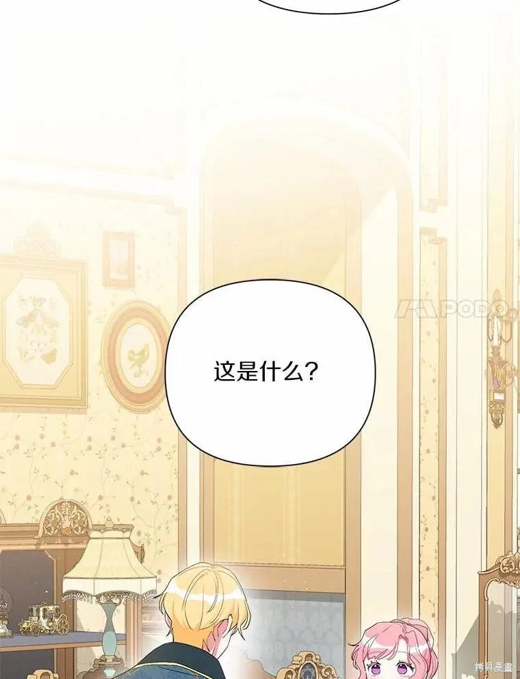 第74话 第106页