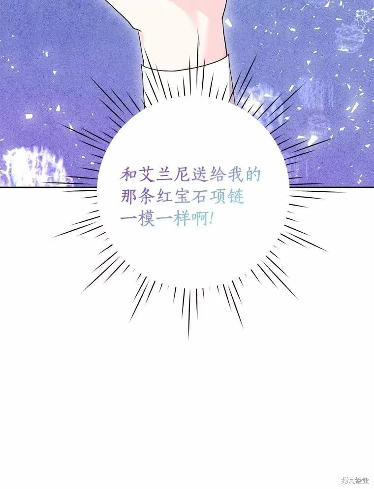 第74话 第110页