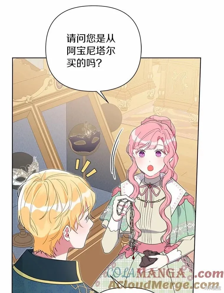 第74话 第111页