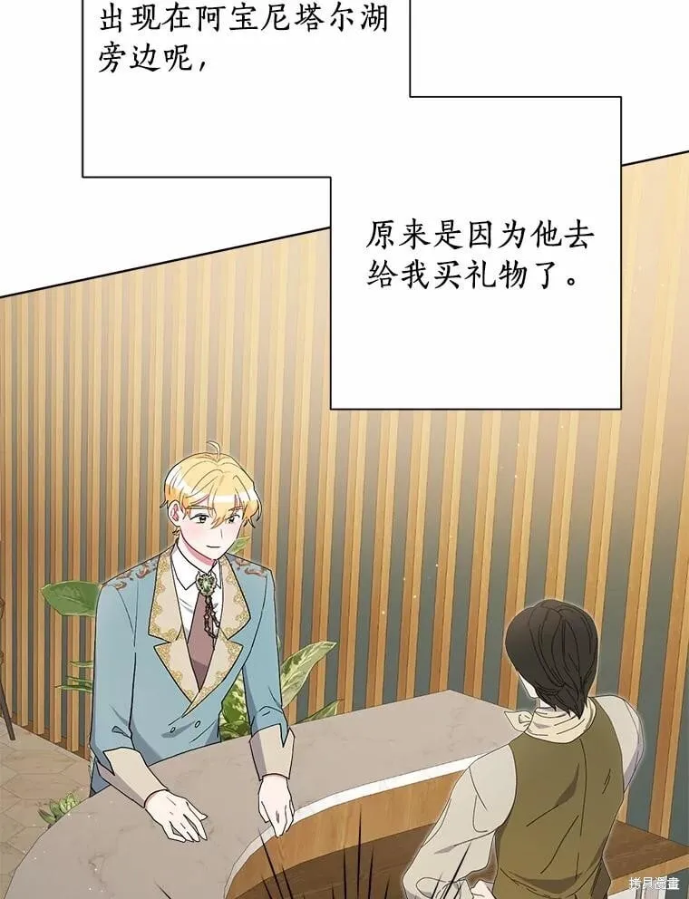 第74话 第115页