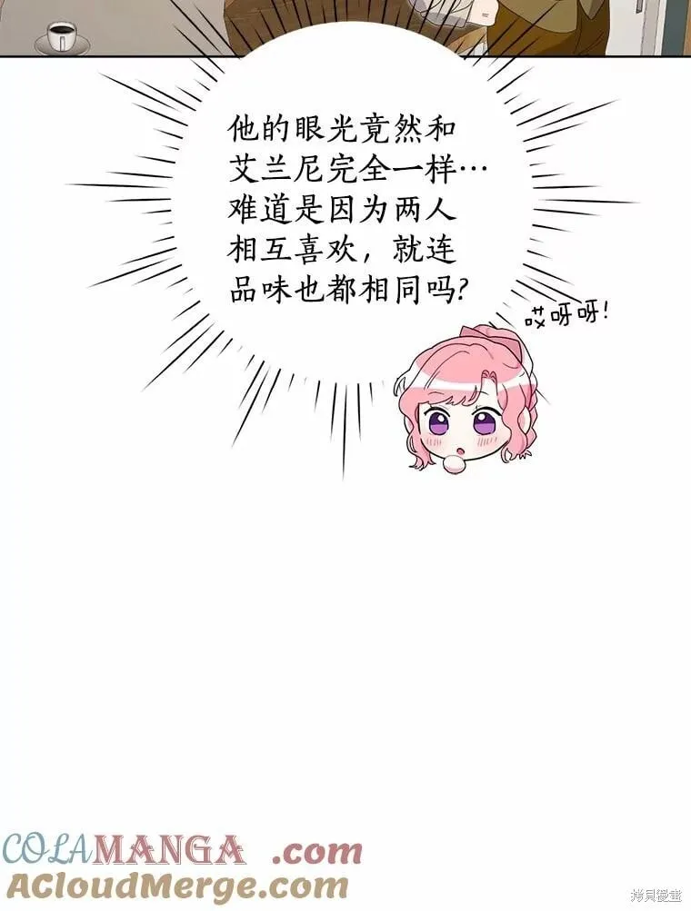 第74话 第116页