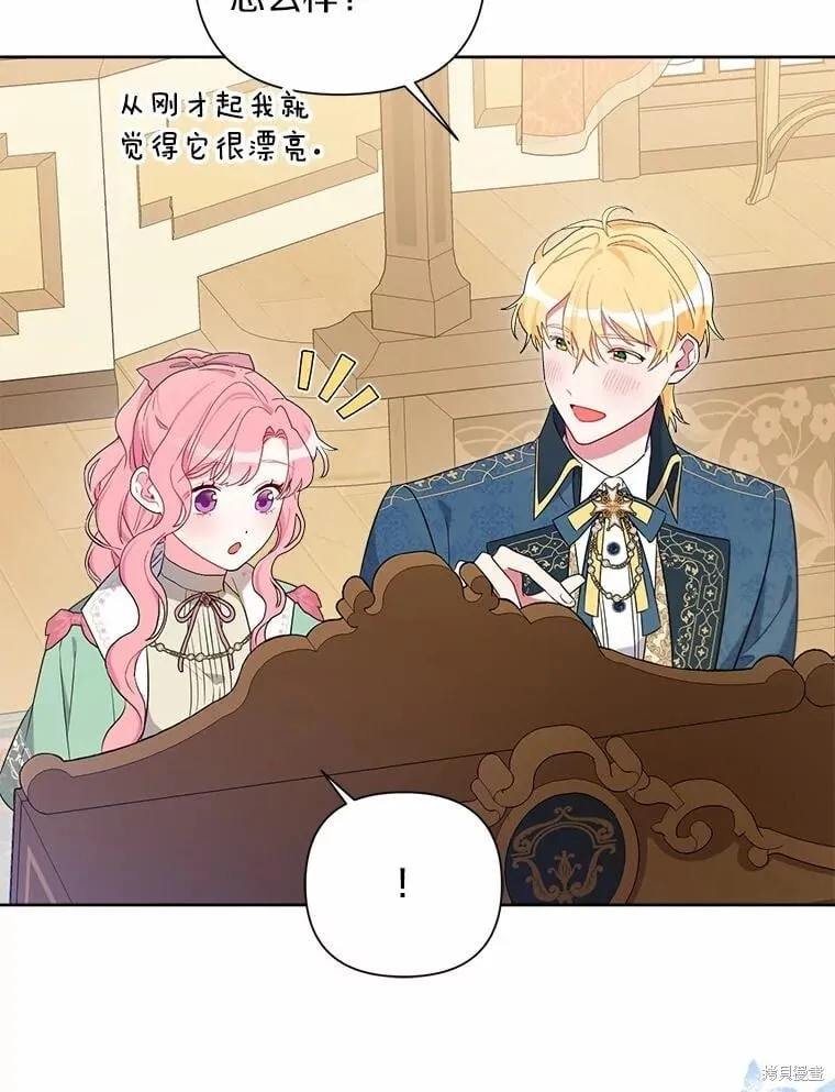 第74话 第119页