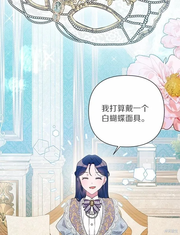 第74话 第121页