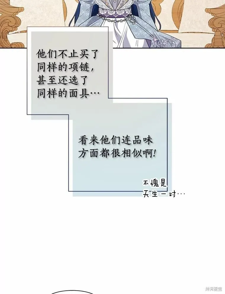 第74话 第122页
