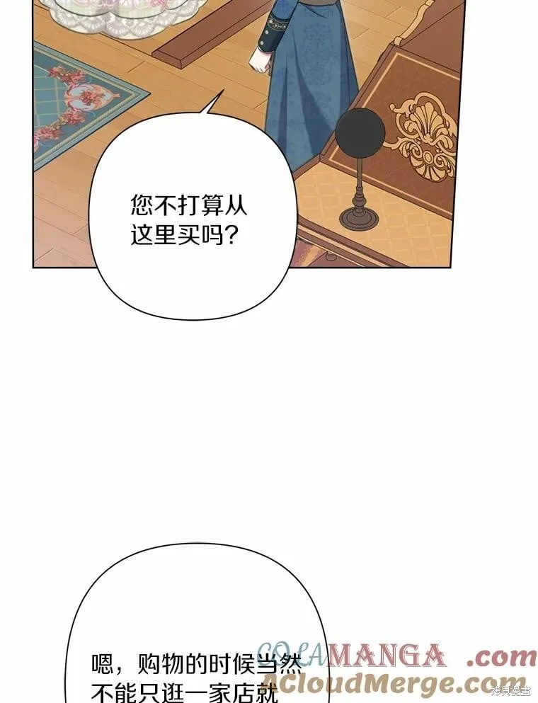 第74话 第124页