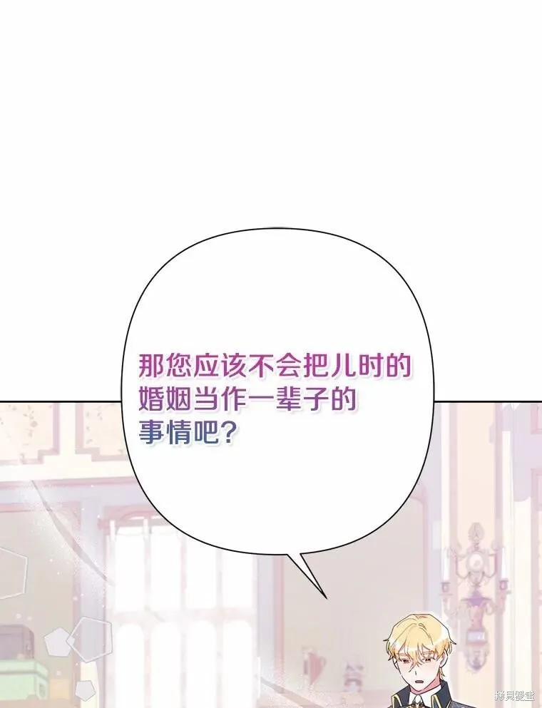 第74话 第126页