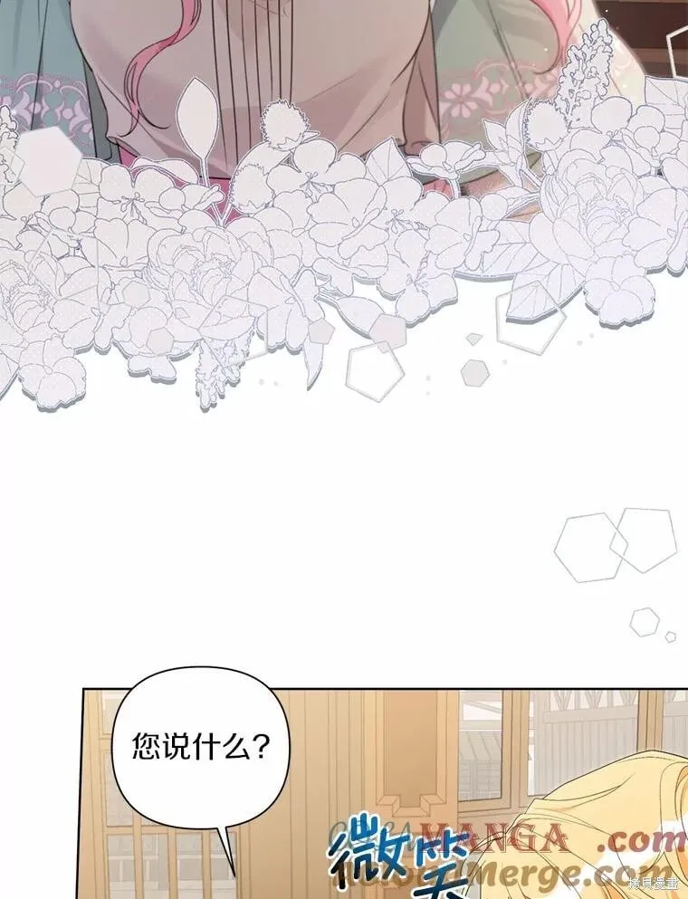 第74话 第128页