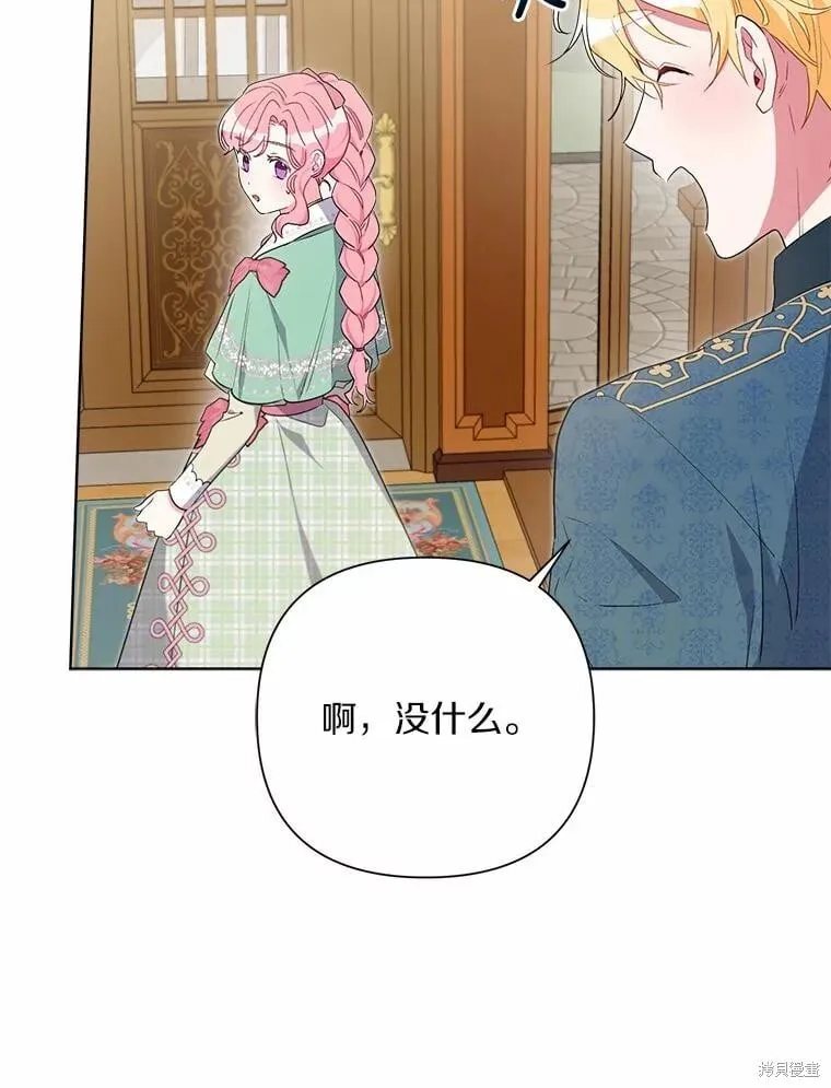 第74话 第129页