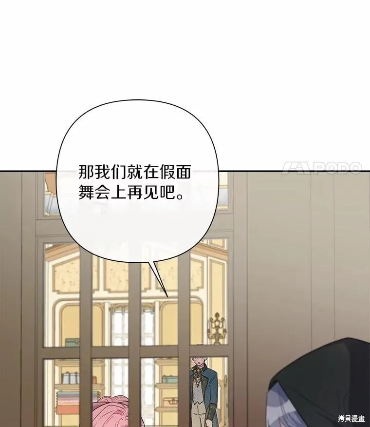 第74话 第130页
