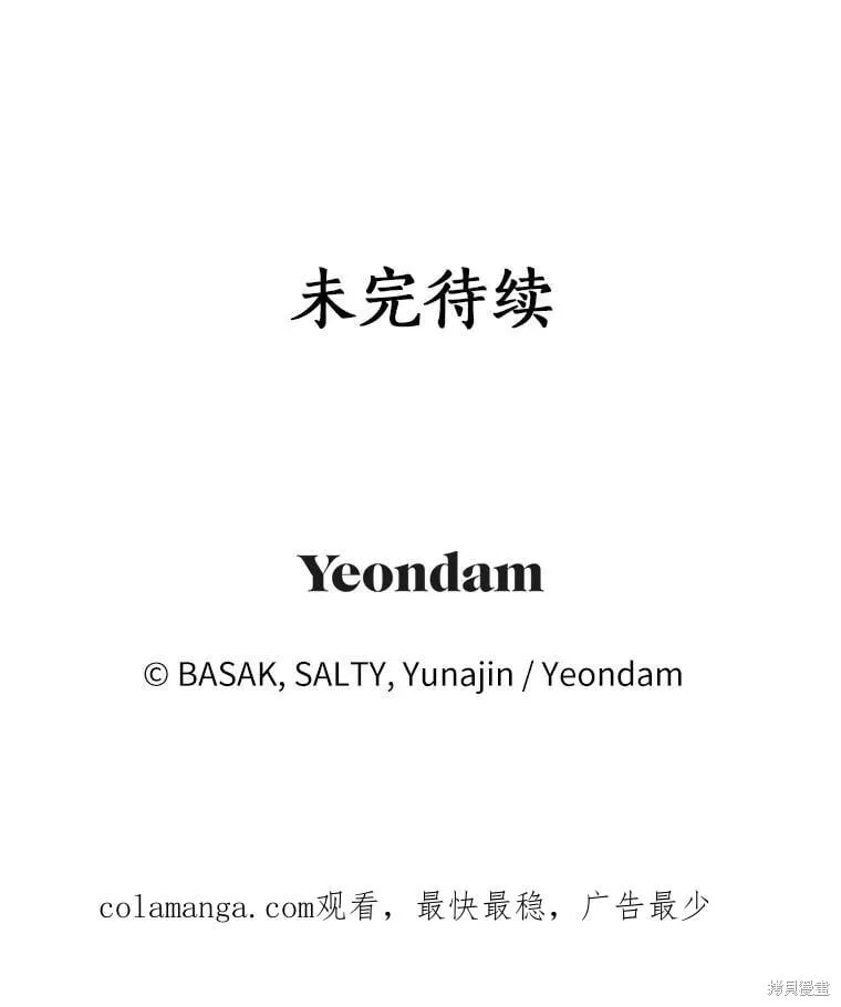 第74话 第135页