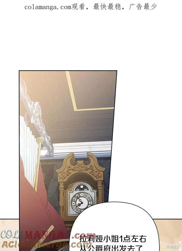第75话 第1页