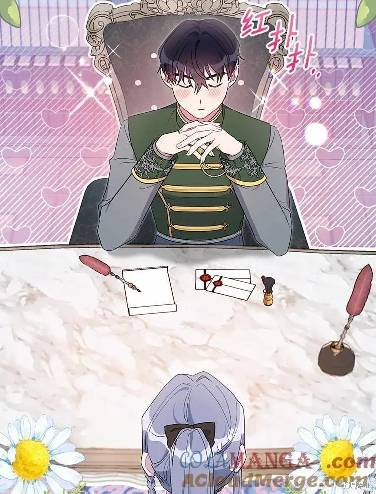第75话 第9页