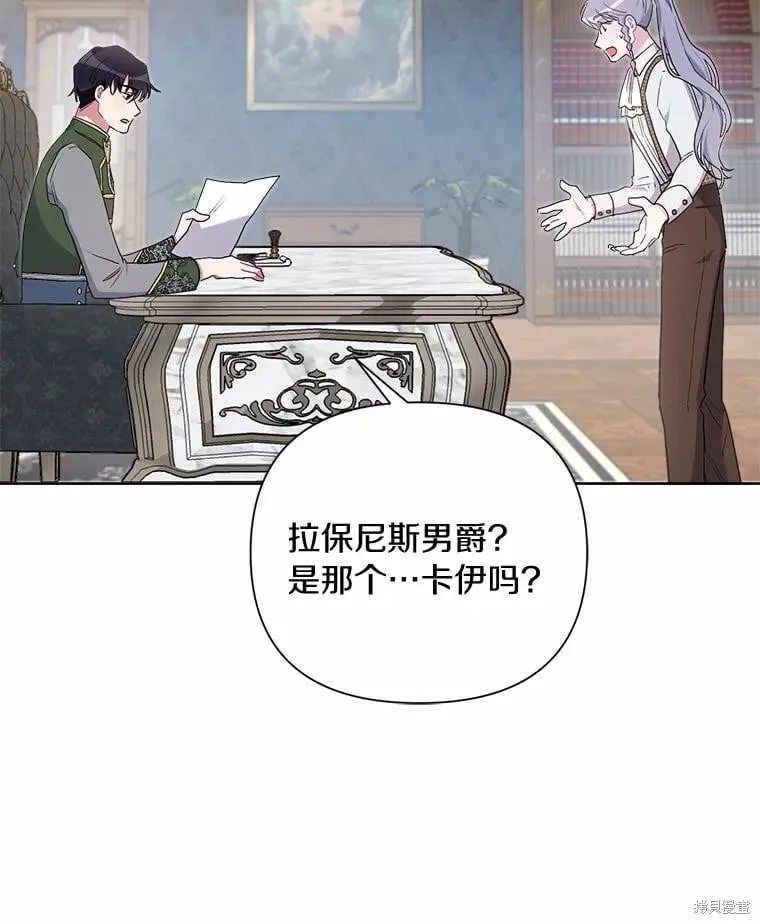 第75话 第15页