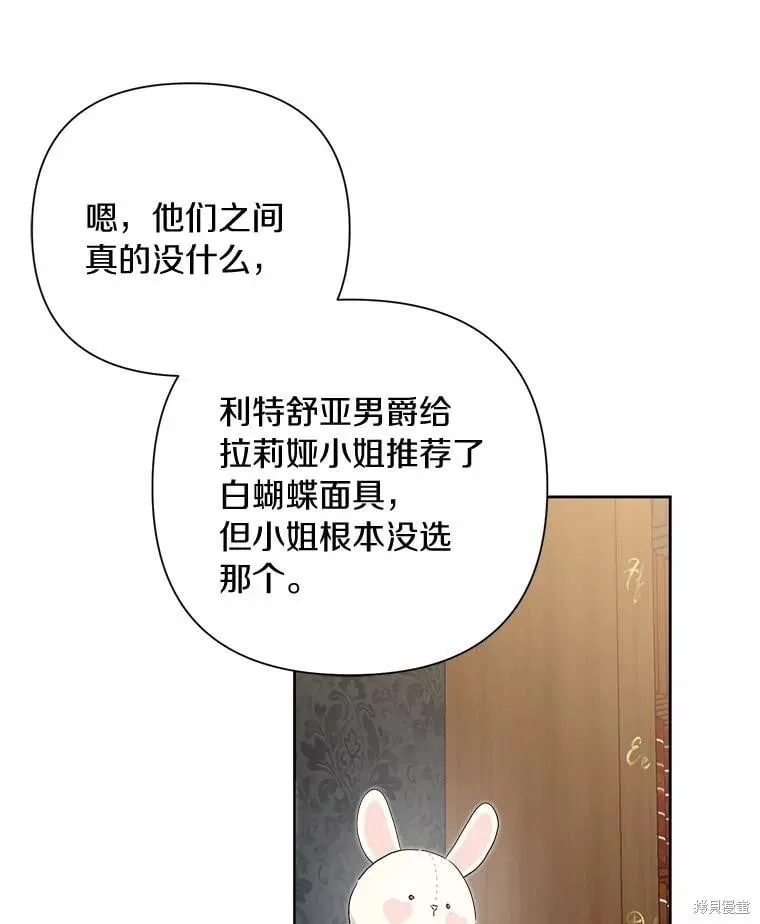 第75话 第16页