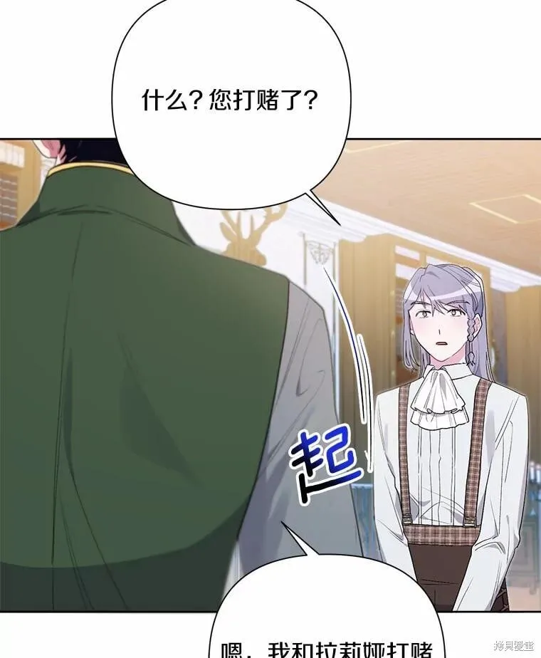 第75话 第18页