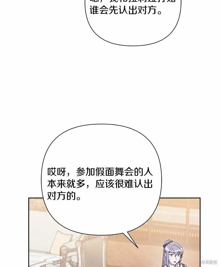 第75话 第19页