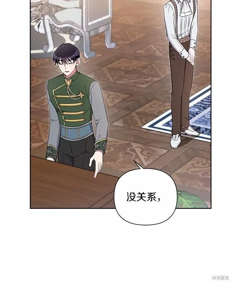 第75话 第20页