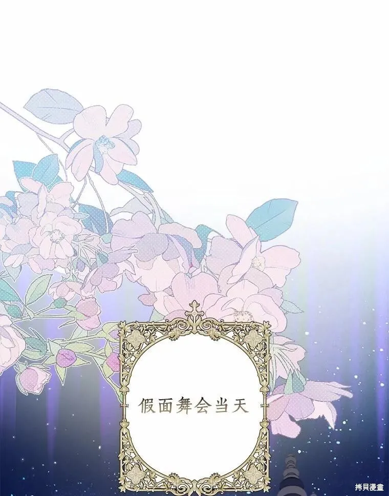 第75话 第26页