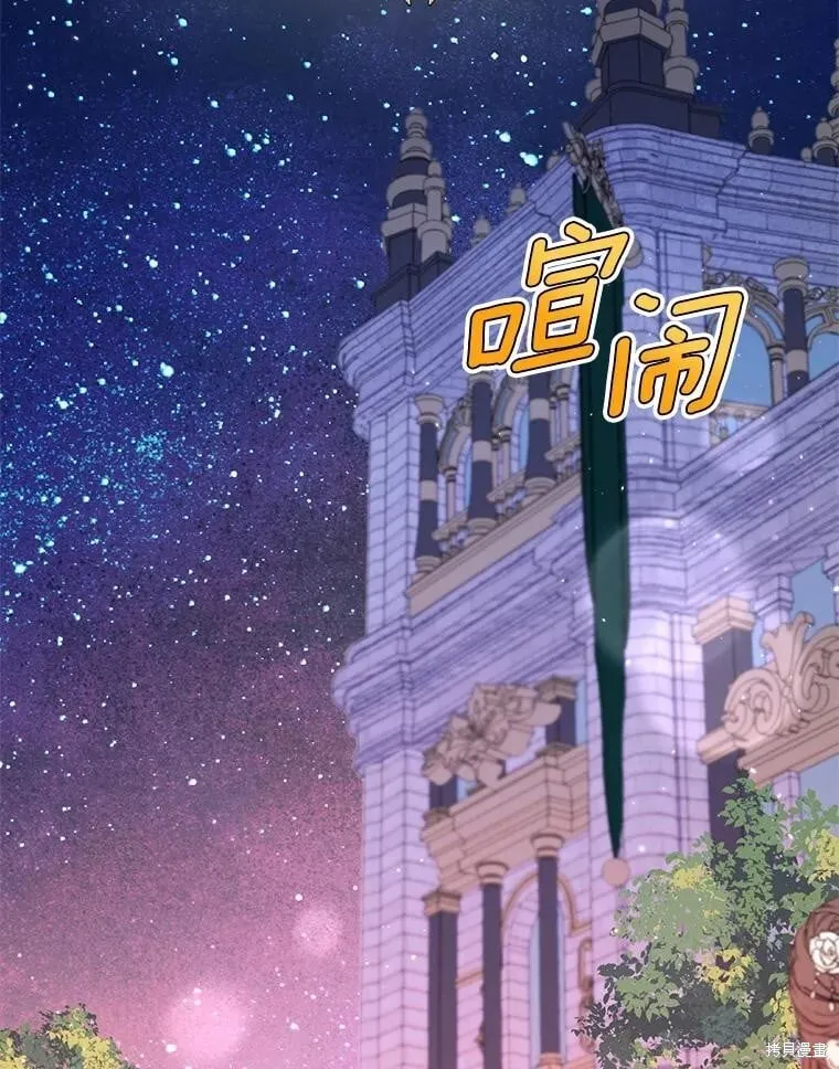 第75话 第27页