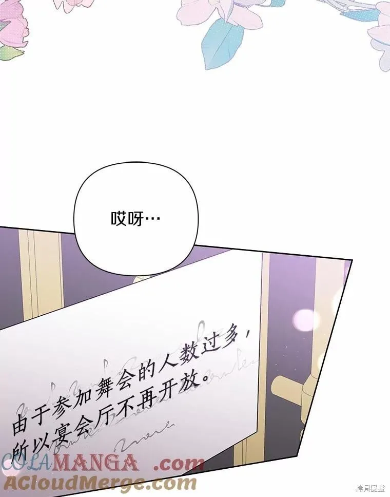 第75话 第29页