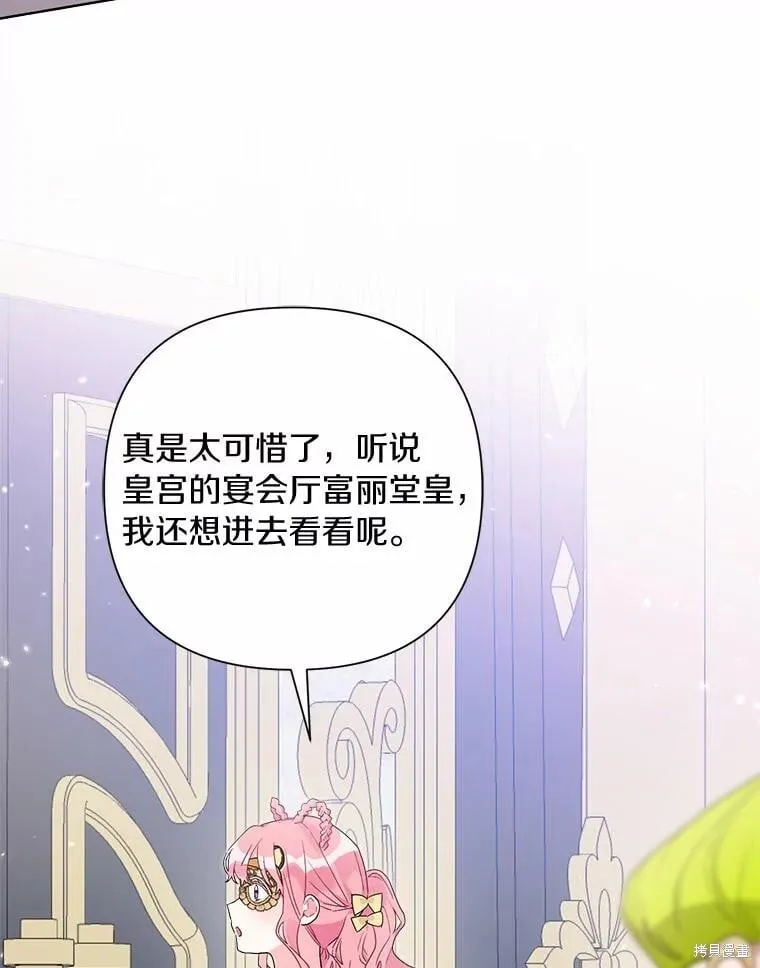 第75话 第30页