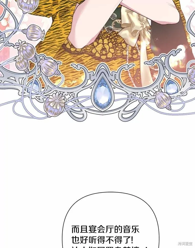 第75话 第34页