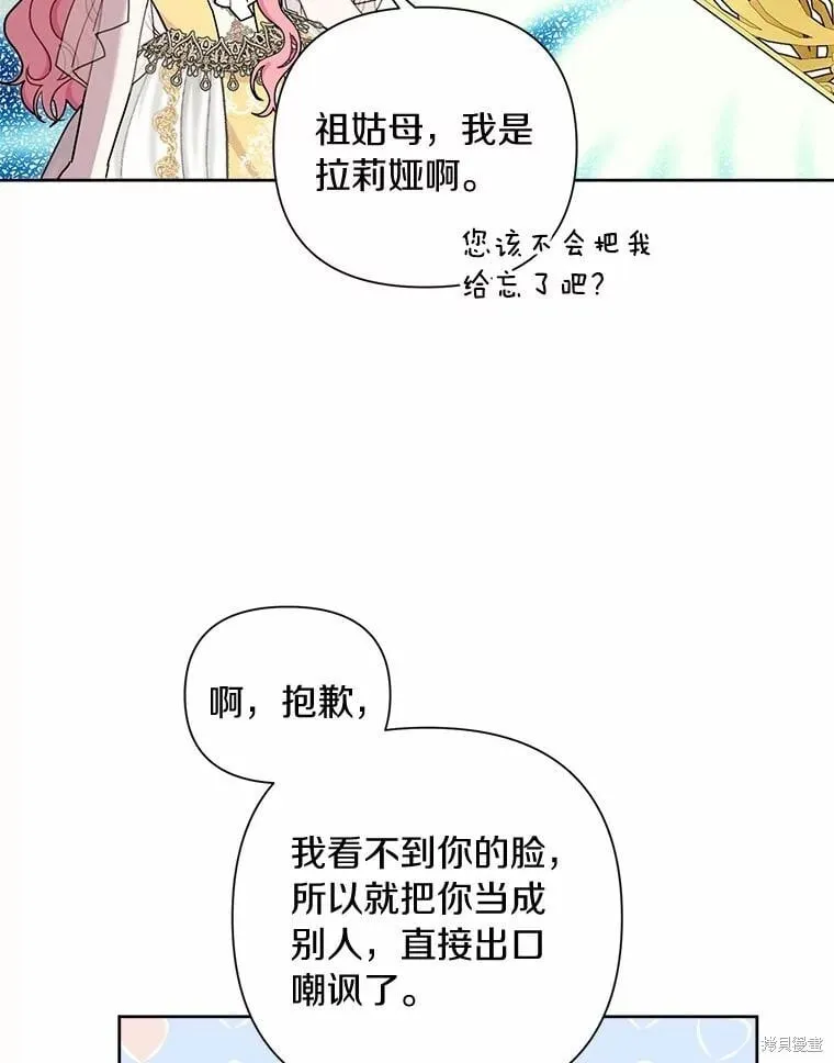 第75话 第36页