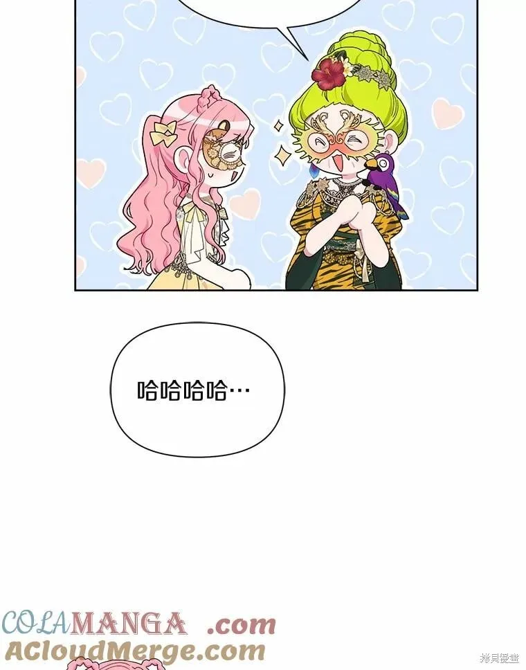 第75话 第37页