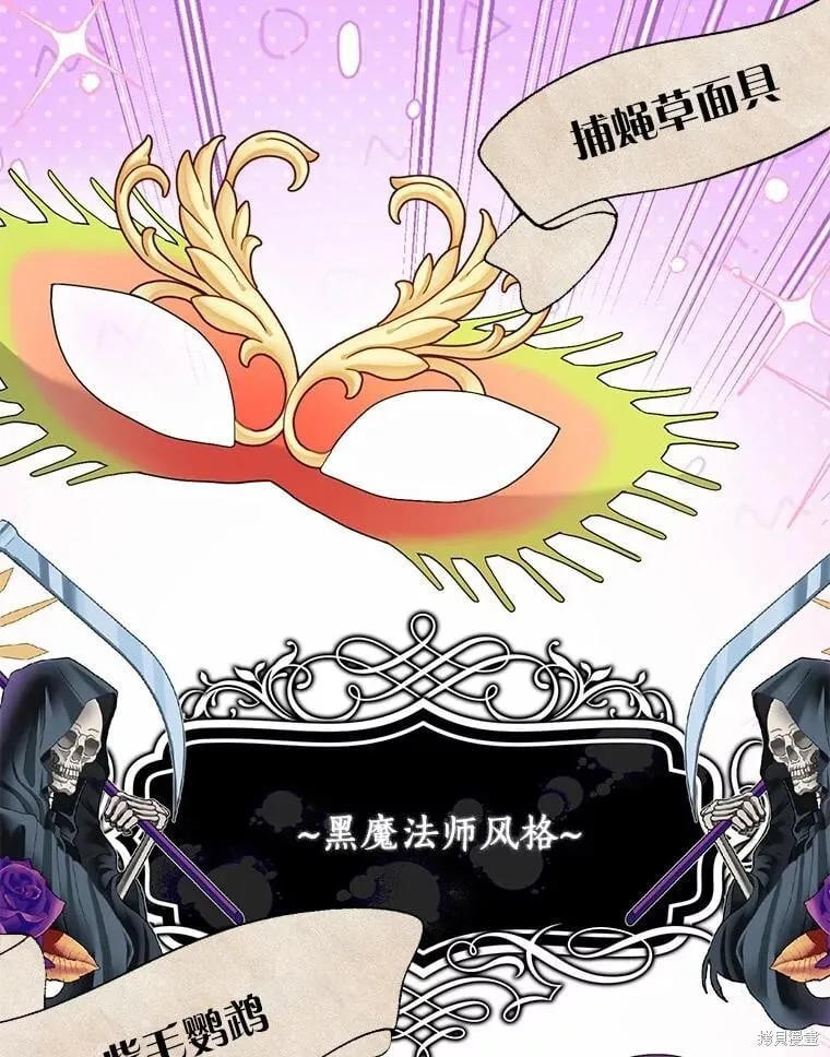 第75话 第39页