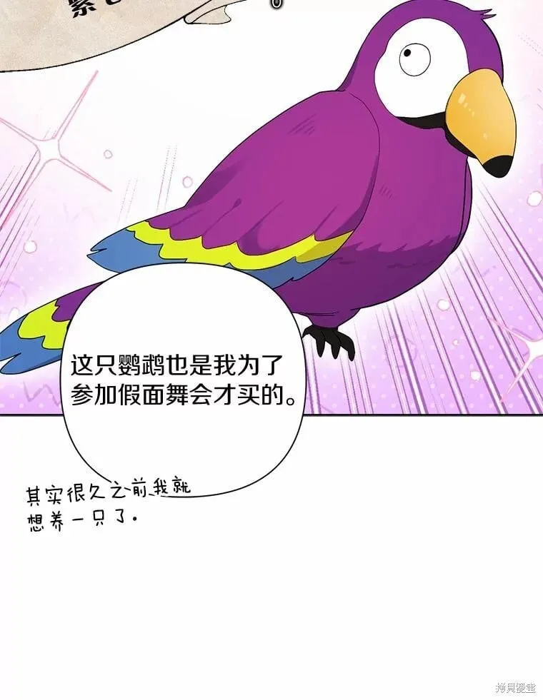 第75话 第40页