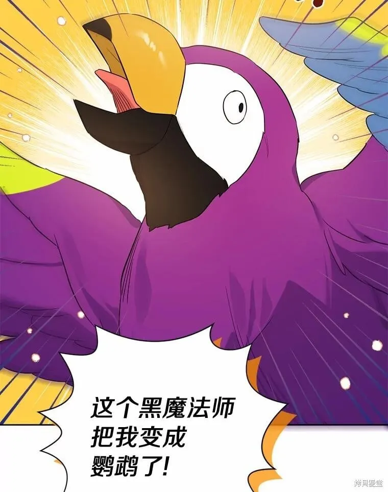 第75话 第43页