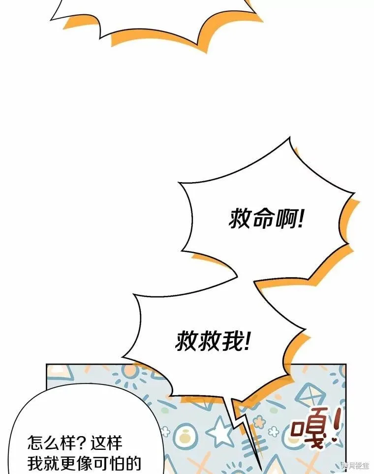 第75话 第44页