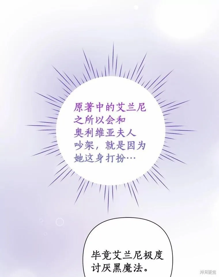 第75话 第46页