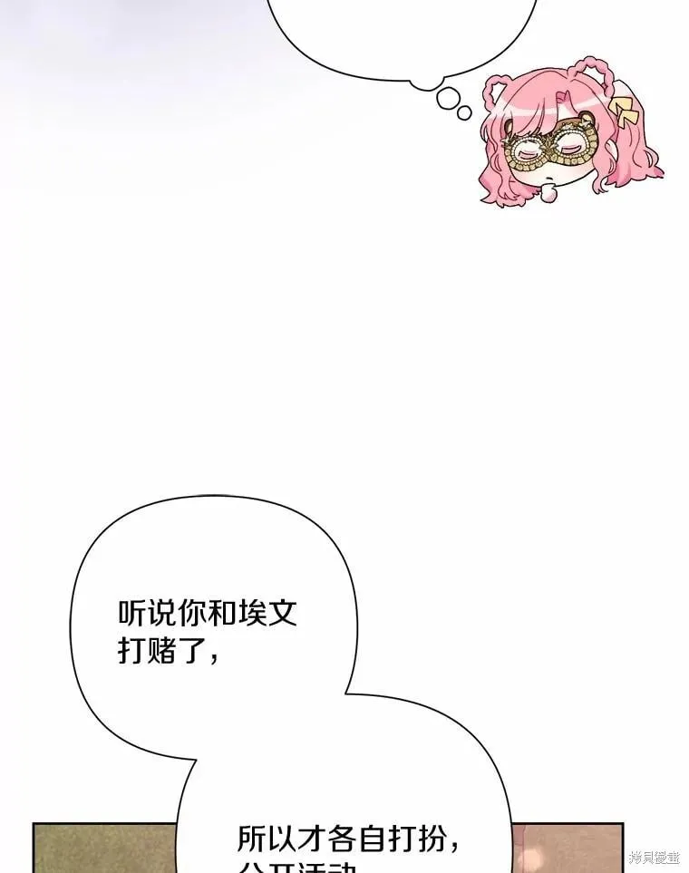 第75话 第47页