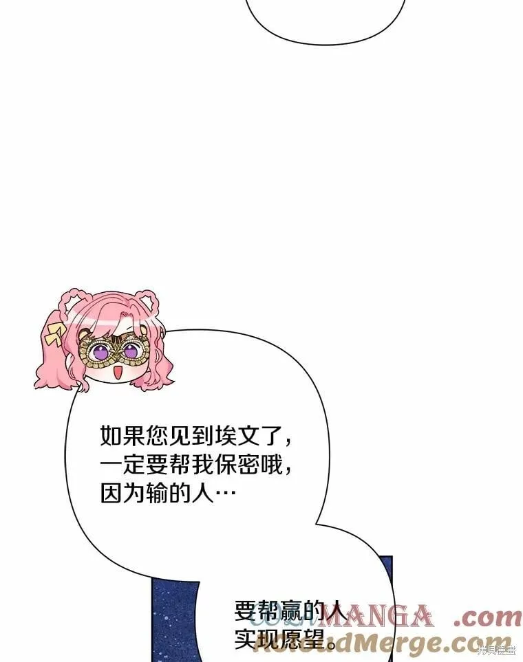第75话 第49页