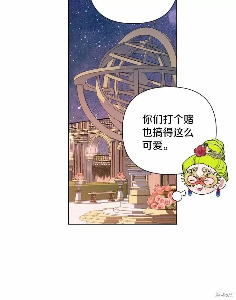 第75话 第50页