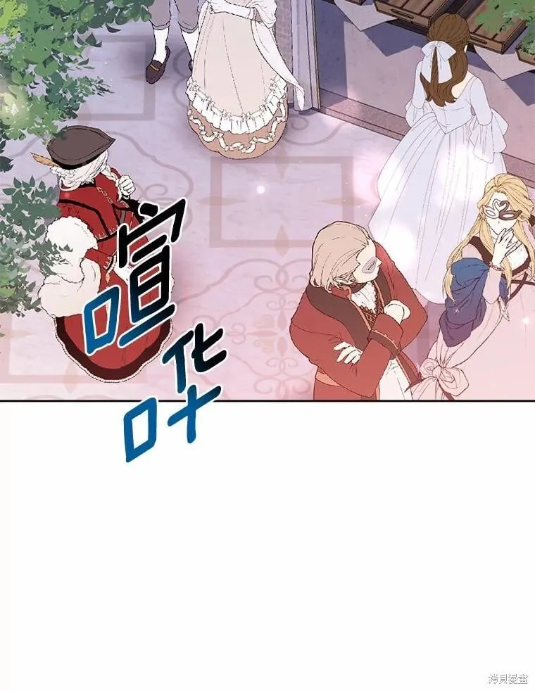 第75话 第59页