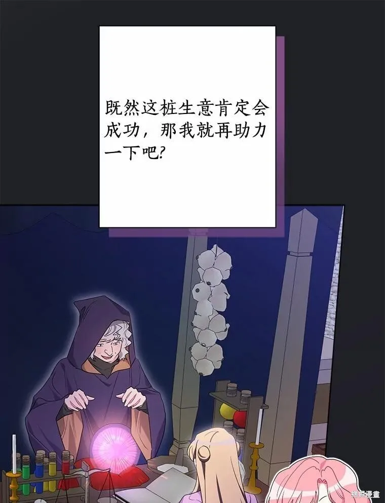 第75话 第66页