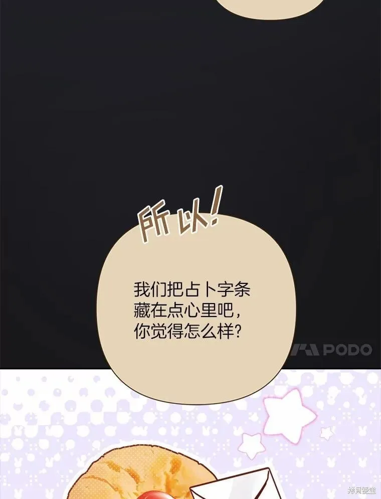 第75话 第68页