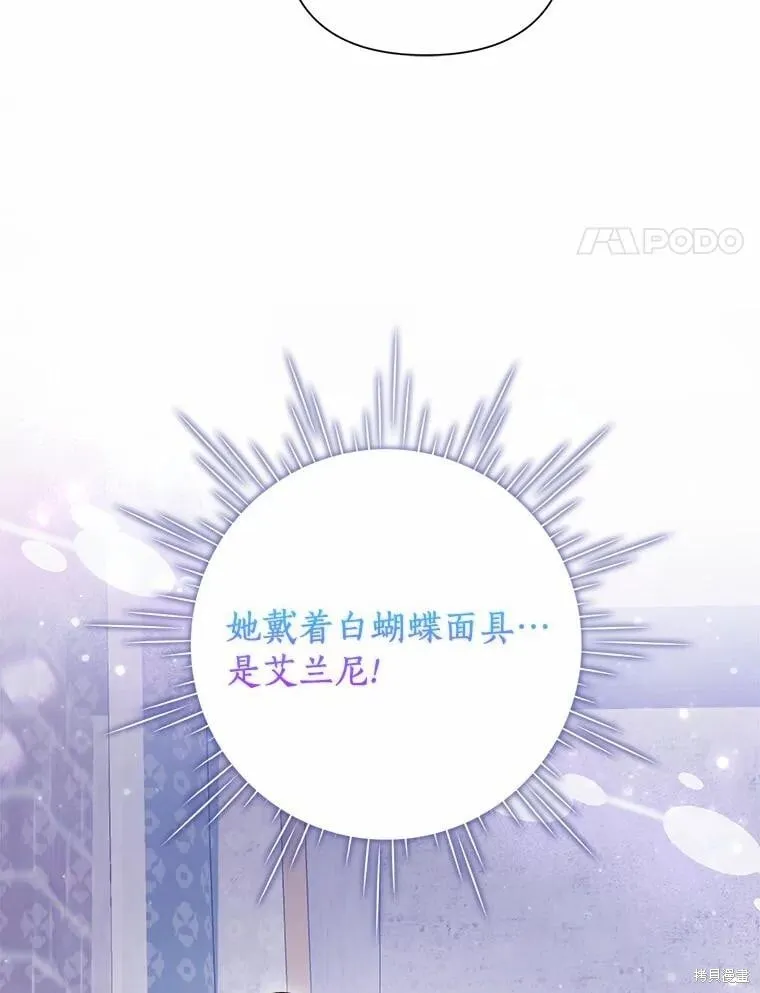 第75话 第75页