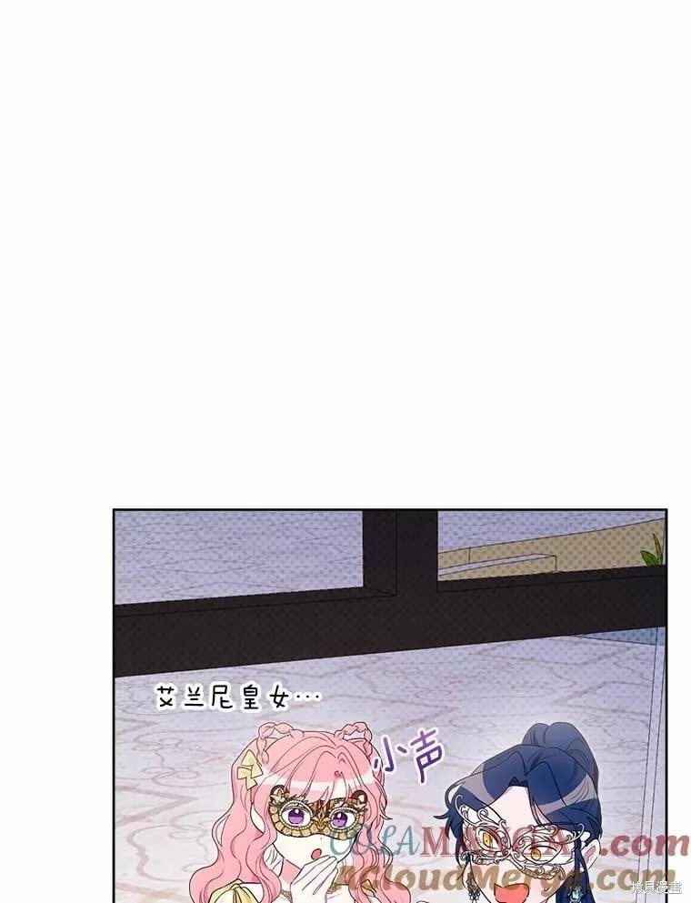 第75话 第77页