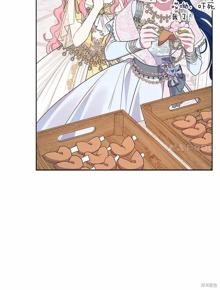 第75话 第78页