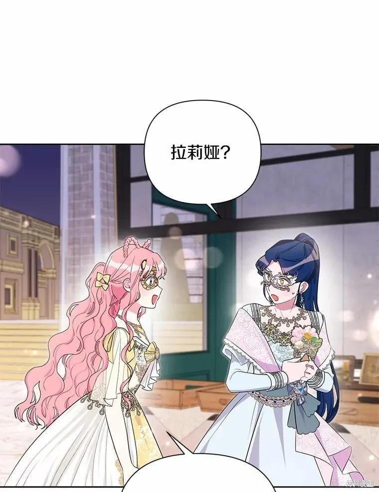 第75话 第79页