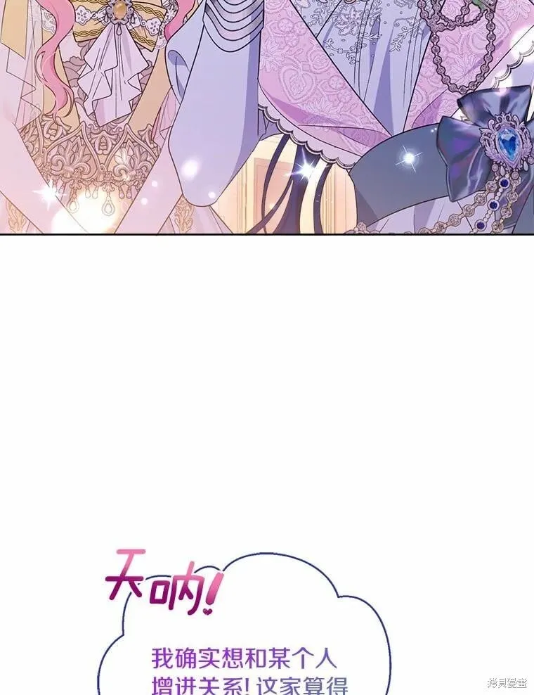 第75话 第83页