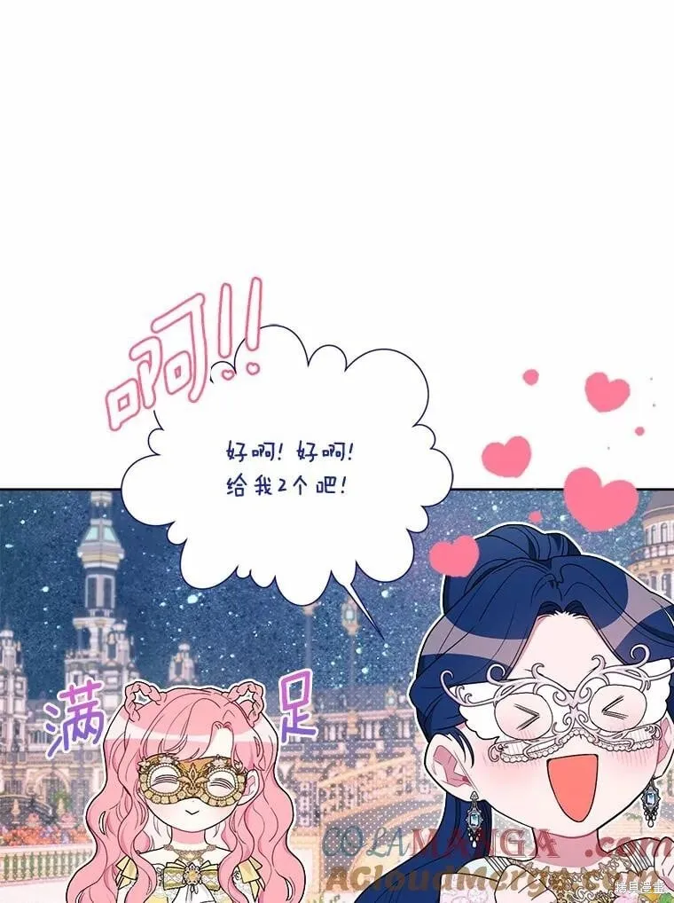 第75话 第93页