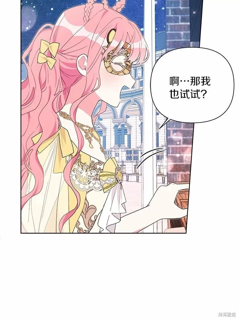 第75话 第95页
